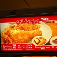 No Chicken Thighs