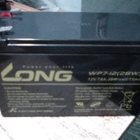 Battery Search